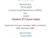 Доброго всем утра!