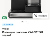 У кого кофеварка кит