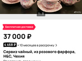 Подарки на 8 марта!