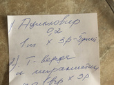 У кого дети болели