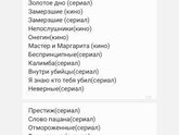 Сериал.