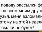 Я опозорилась.