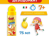 Дезодорант