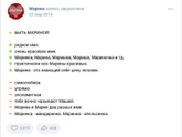 Немогу в контакте найти группы на имя Олеся. .