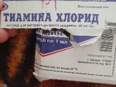 Кортексин