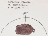 Любимое слово нет!🫠🫣
