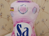 Порошок