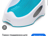 Водные процедуры