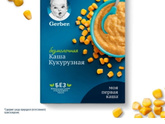 Девочки,Привет.