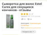 Ещё вопрос, про внешность