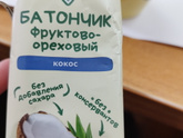Стала брать к обеду на работу