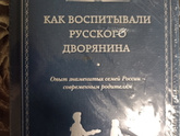 Бабушка, блин