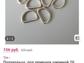 Нужен взгляд со стороны! 🙃