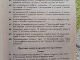 Сайты/приложения репетиторы для школы
