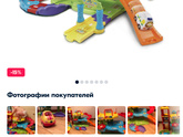 2 годика!