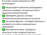 Единое пособие