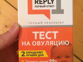 Тест на О