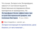 Уехали бы в стационар?