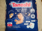 Ночные трусики Tanoshi-тепло и комфорт на всю ночь!