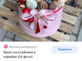 Нашла себе хобби