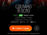 Только досмотрела этот сериал,