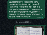 Украли сумку с тел и картами