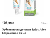 7 зубов уже.