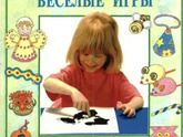 Ищу эту книгу