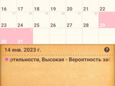 Как такое возможно?