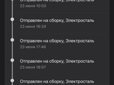 Вайлдберис