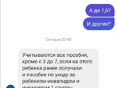 Я уже запуталась 🤯