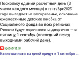 Девочки,А пособие 1 сентября