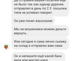 К предыдущему посту