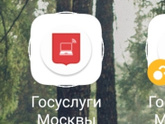 Как понять поставили на