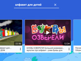 Девочки, ваши дети в