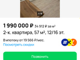 Мама с ребенком на ПМЖ в Белоруссию