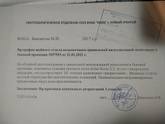 Капец ?
