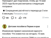 Единое пособие в 26 году