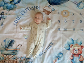 2 месяца