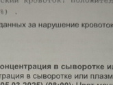 ГСД