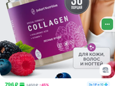 Хочу длинные волосы