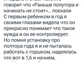Высаживание Есть тут