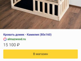 Нужно коллективное мнение.