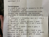 Девочки кто разбирается ?