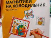 Купили в магазине «modi”