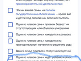 Девочки в подаче заявления