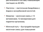 Для увеличения лактации. Кто что принимал из этого?
