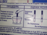 Девочки это реагент?