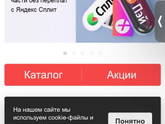 Где купить кухню