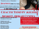 Нужна помощь